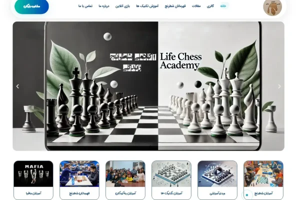 lifechessacademy